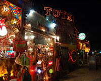 Masbat